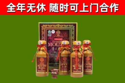 阿拉善左烟酒回收50年茅台酒.jpg